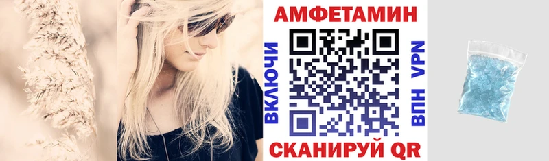 Amphetamine 98%  Купить  Среднеколымск 