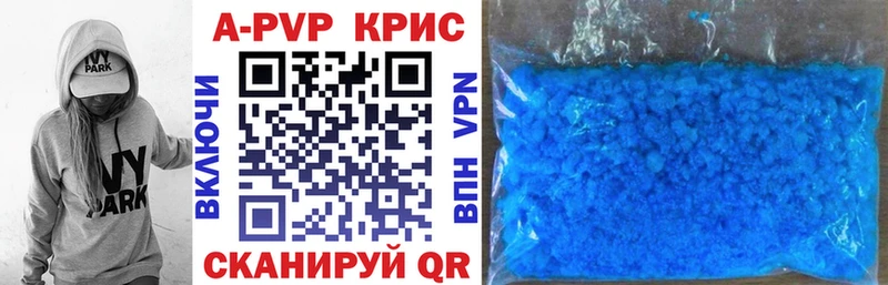 Альфа ПВП VHQ  Купить  Среднеколымск 