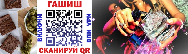 Купить где  Среднеколымск  Еда ТГК марихуана 