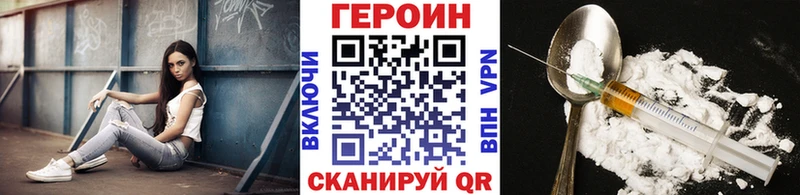 ГЕРОИН белый Среднеколымск