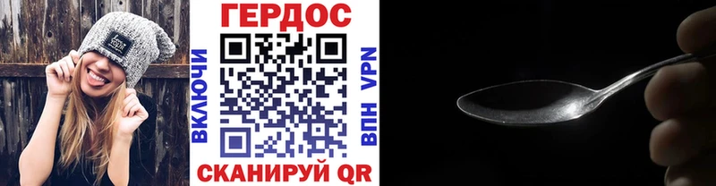 Купить где  Среднеколымск  Героин афганец 