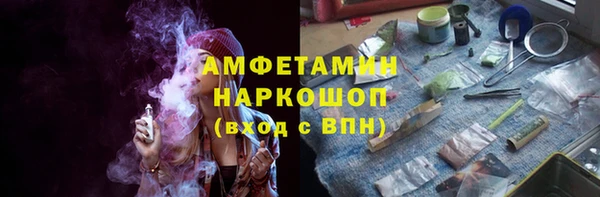 мяу мяу кристалл Покровск