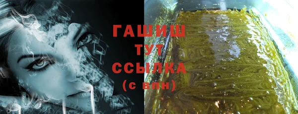 мяу мяу кристалл Покровск