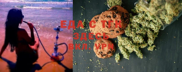 мяу мяу кристалл Покровск