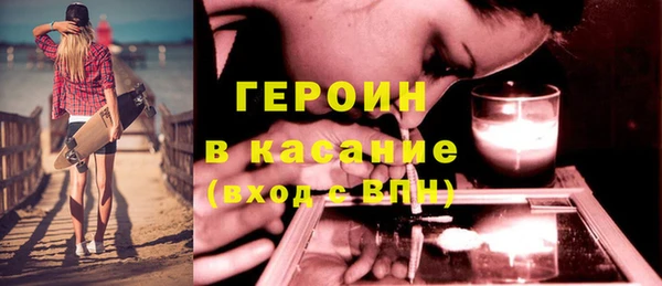 мяу мяу кристалл Покровск