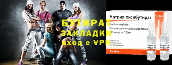 ALPHA-PVP Покров