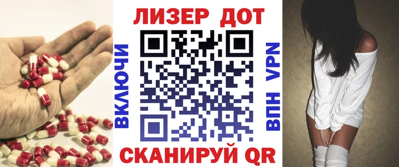 Лсд 25 экстази ecstasy Купить Среднеколымск